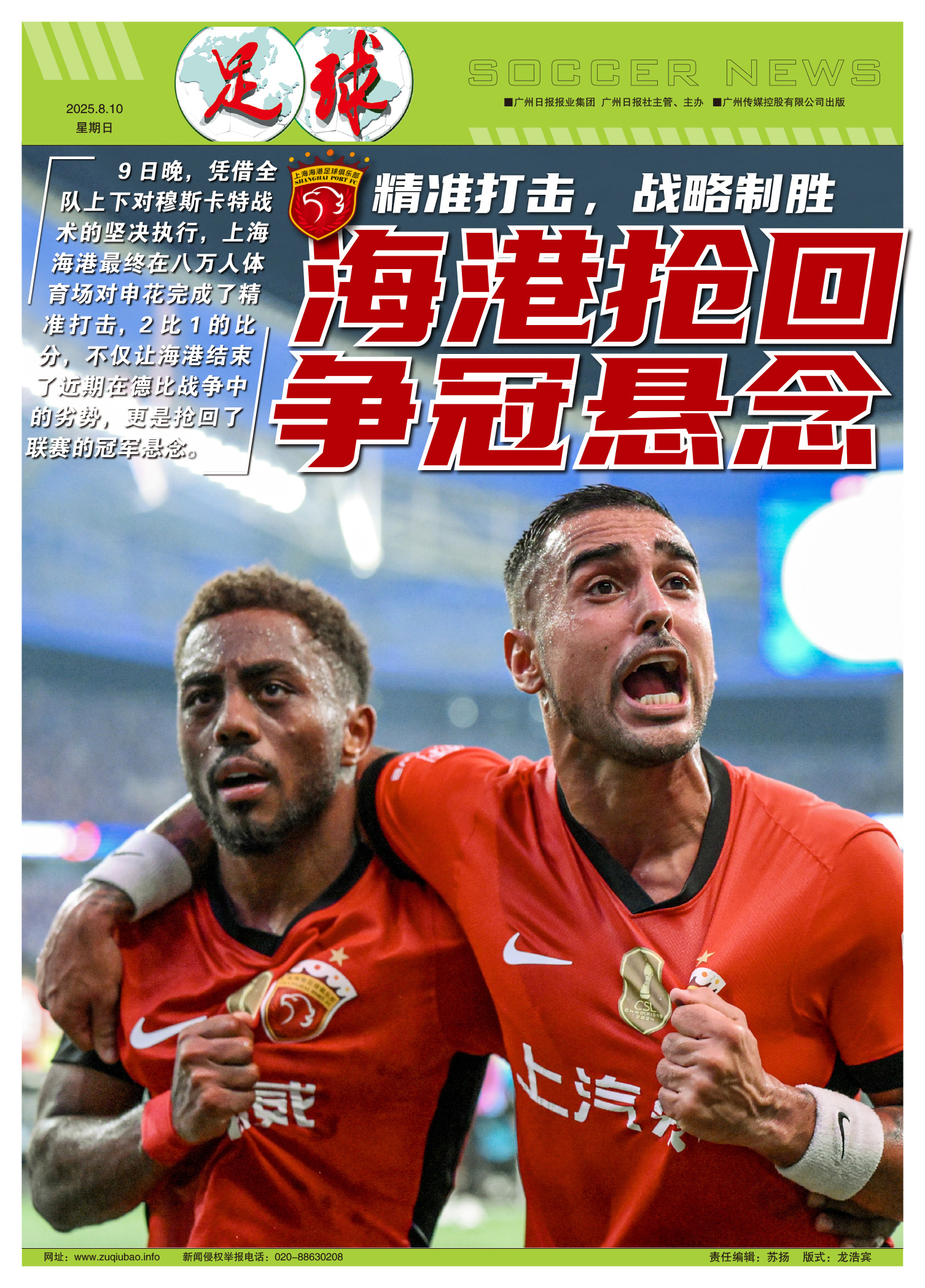  CBA哪天开打 九游体育官网