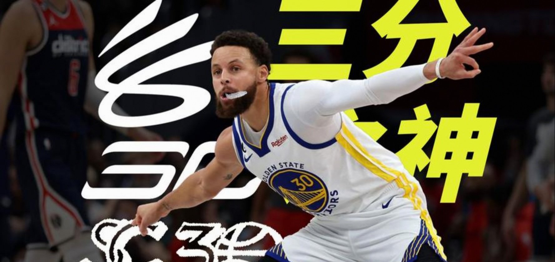 关于蒂姆在日本队比赛中惊艳表现库里与30激战公牛分钟，震撼外界直接炸裂的信息九游体育下载